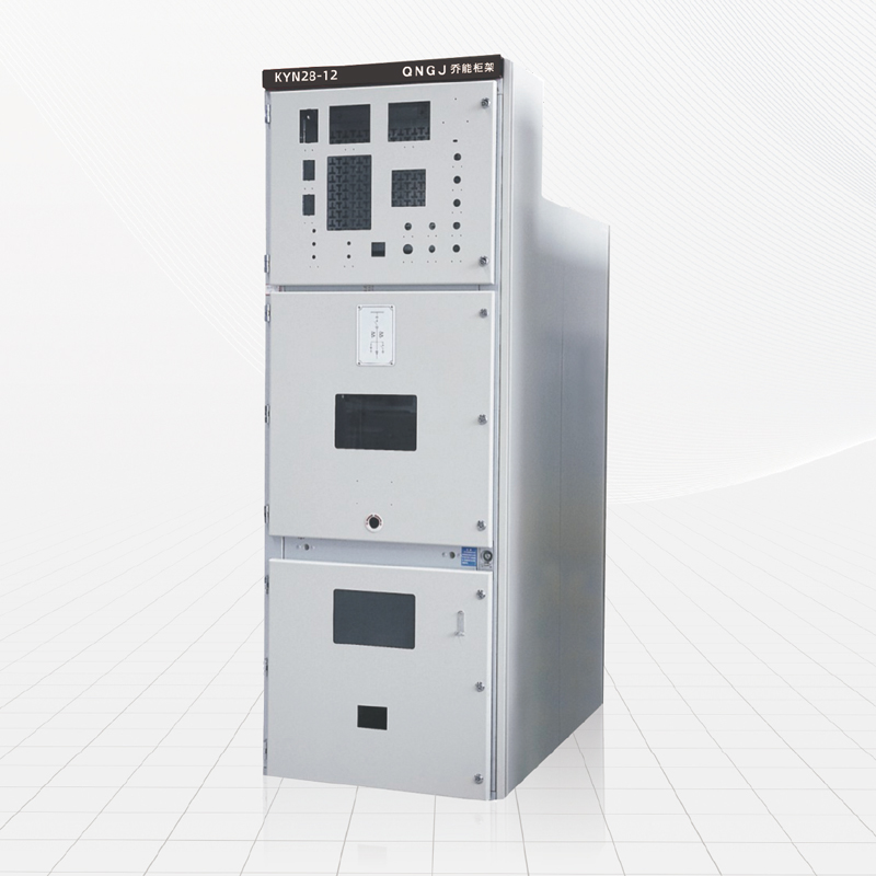 KYN28-12(GZS1)鎧裝移開式交流金屬封閉開關柜柜體